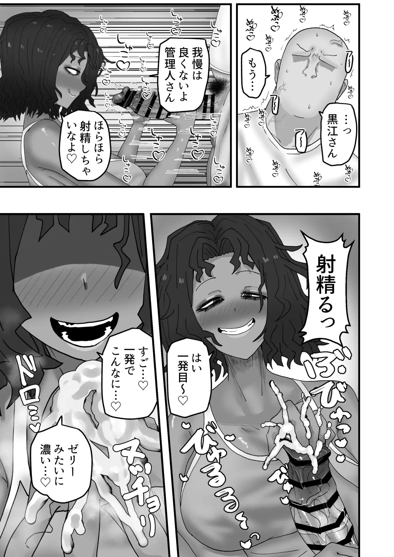 Image #8