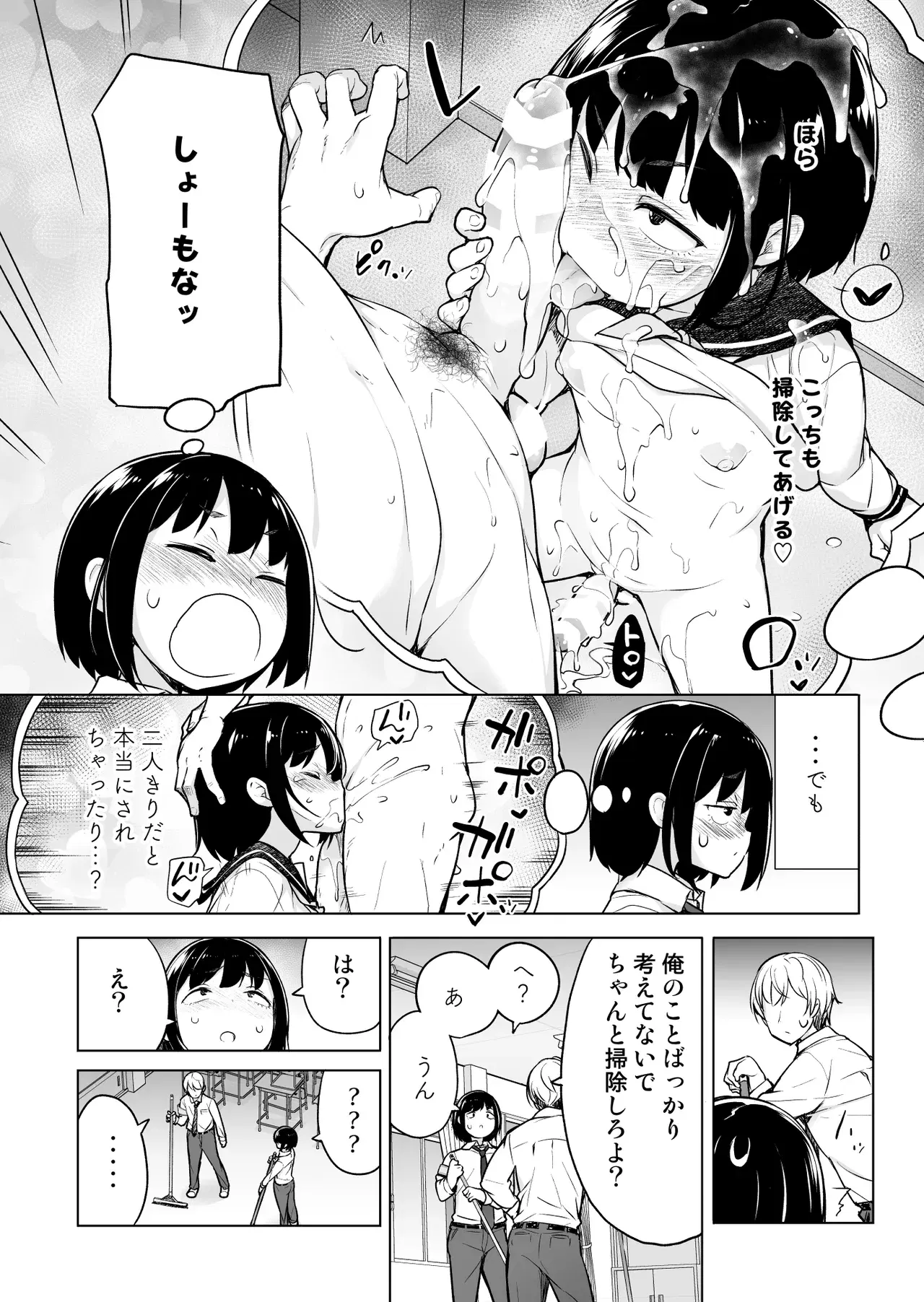 Image #10