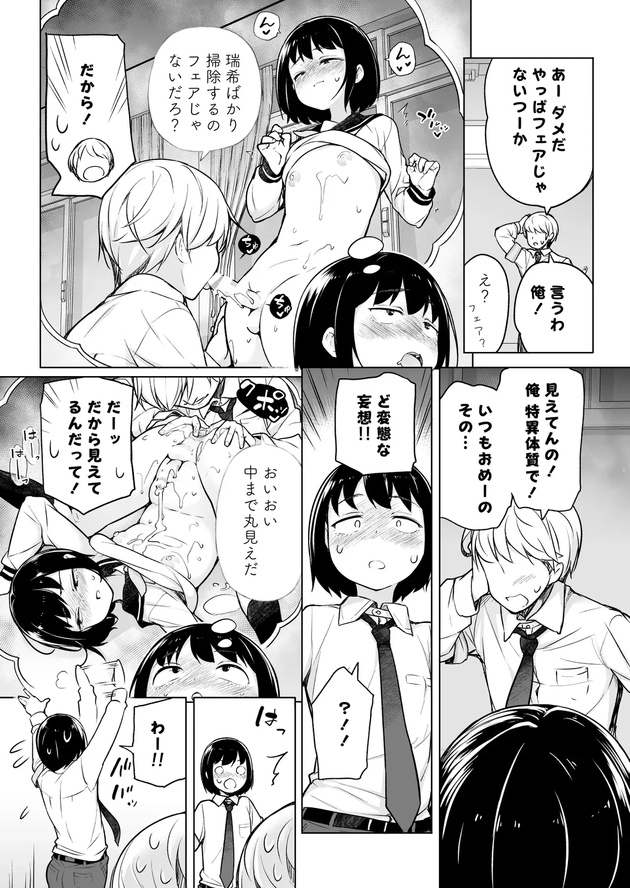 Image #11