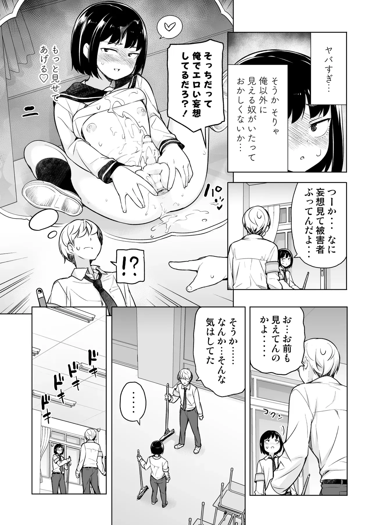 Image #12