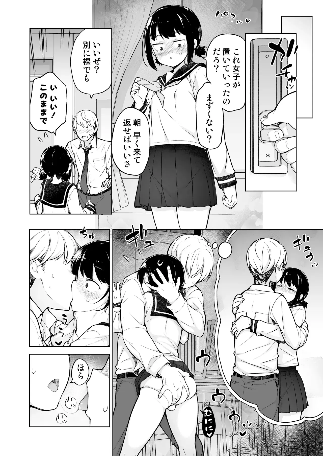 Image #13