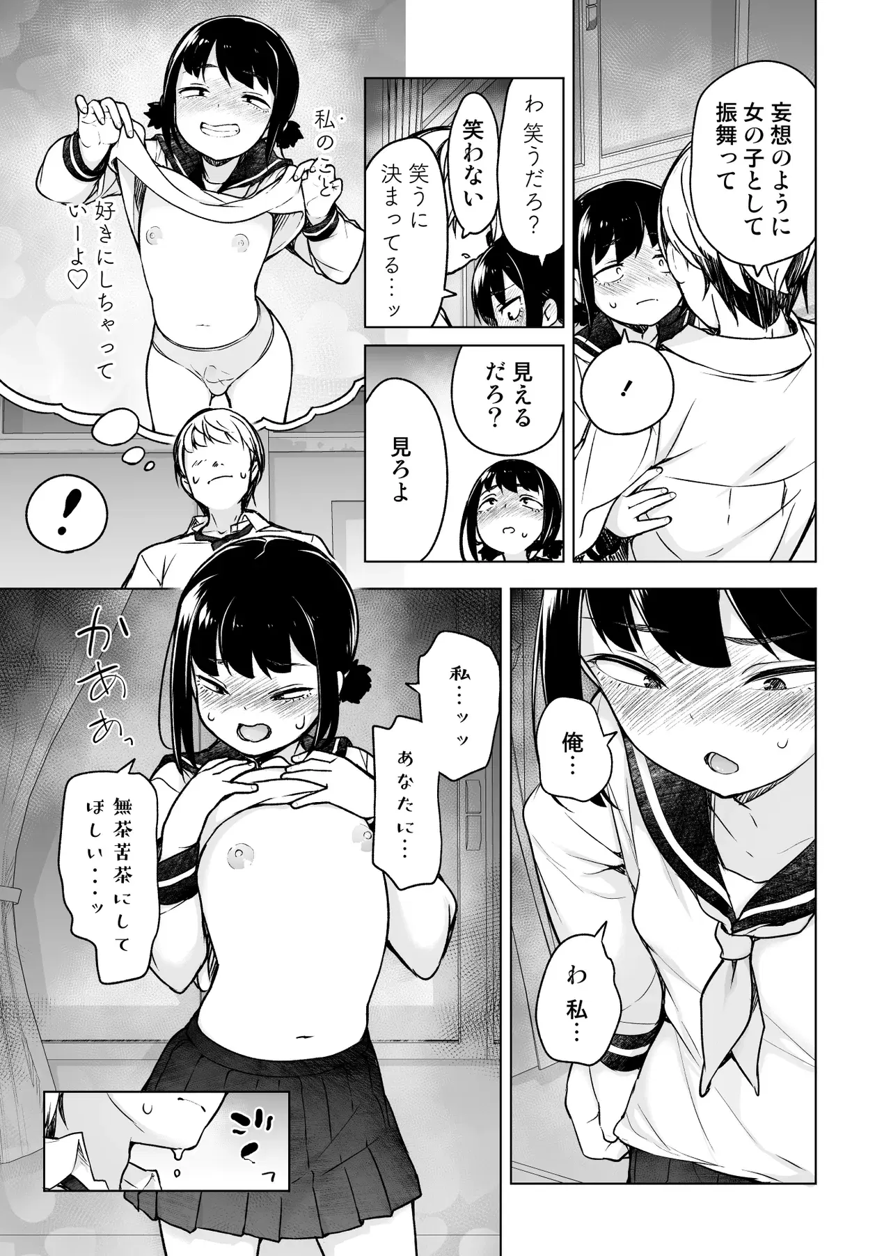 Image #14