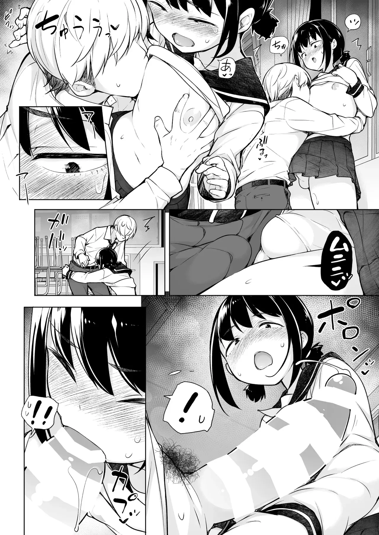 Image #15