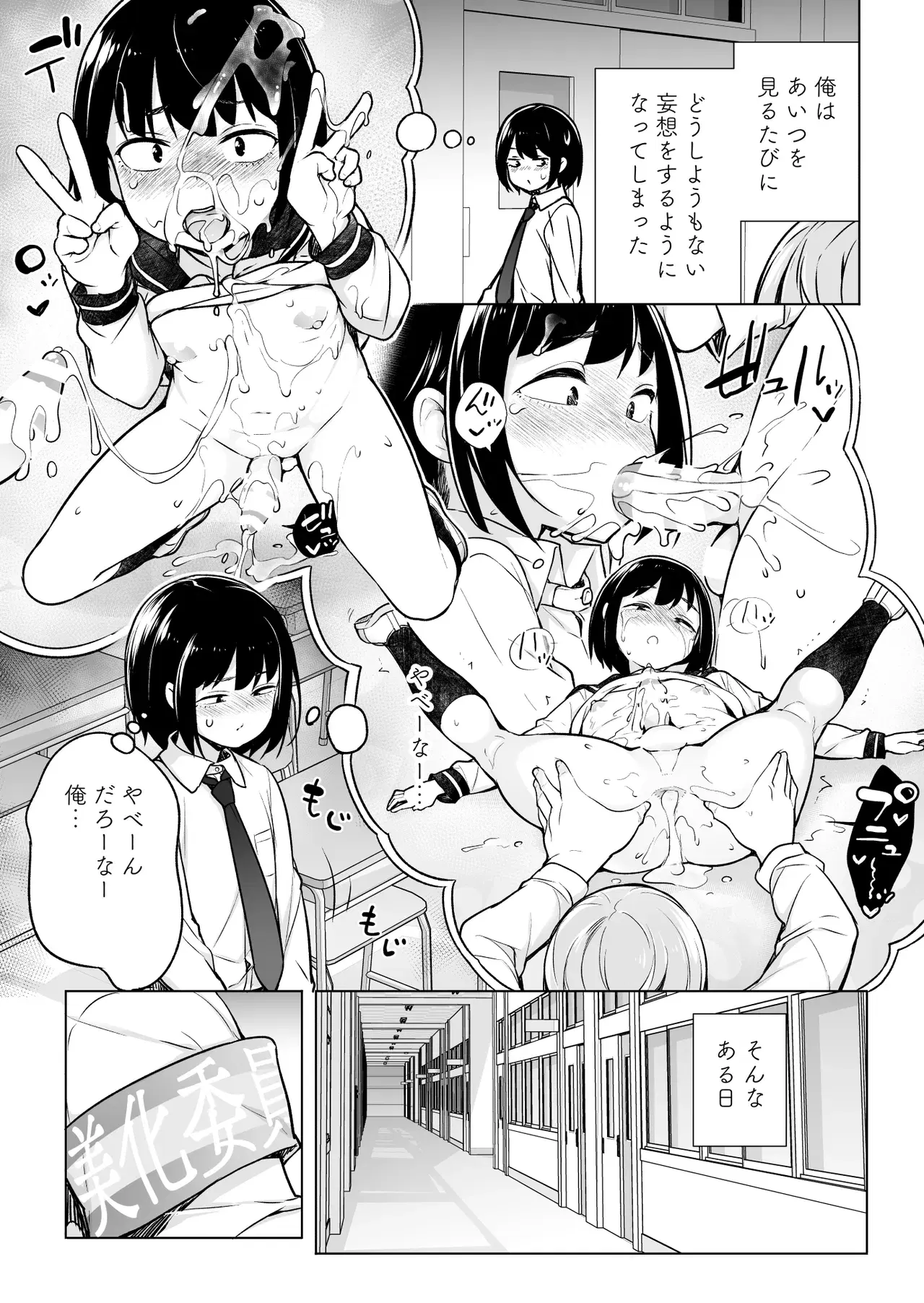 Image #8