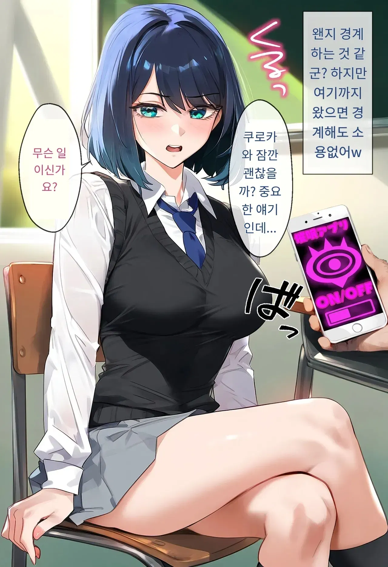 Image #10