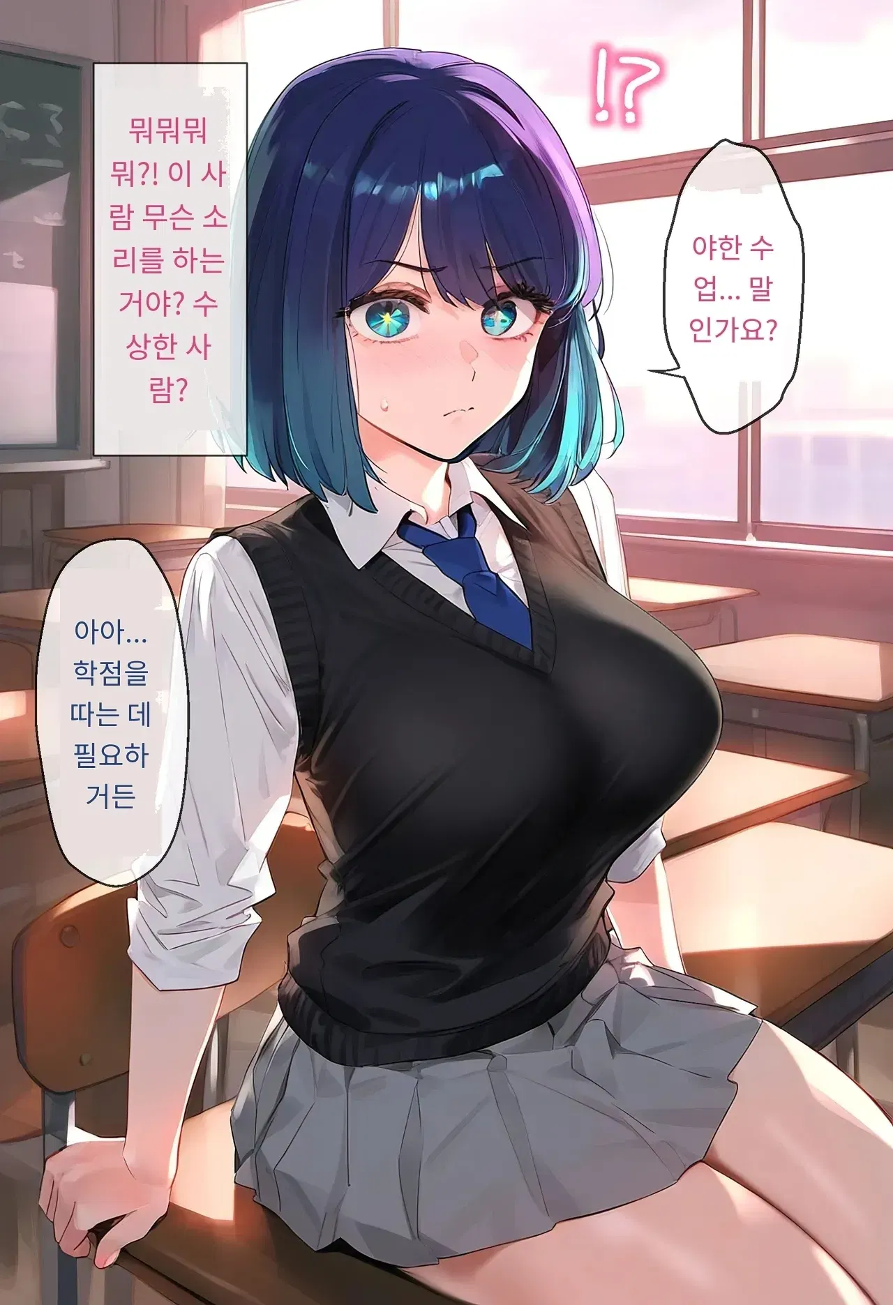 Image #12