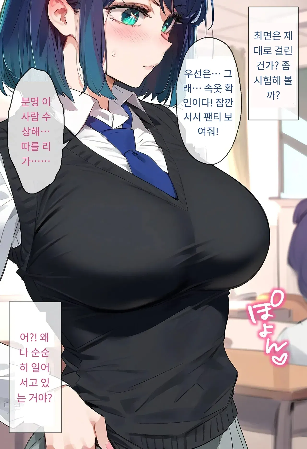 Image #13