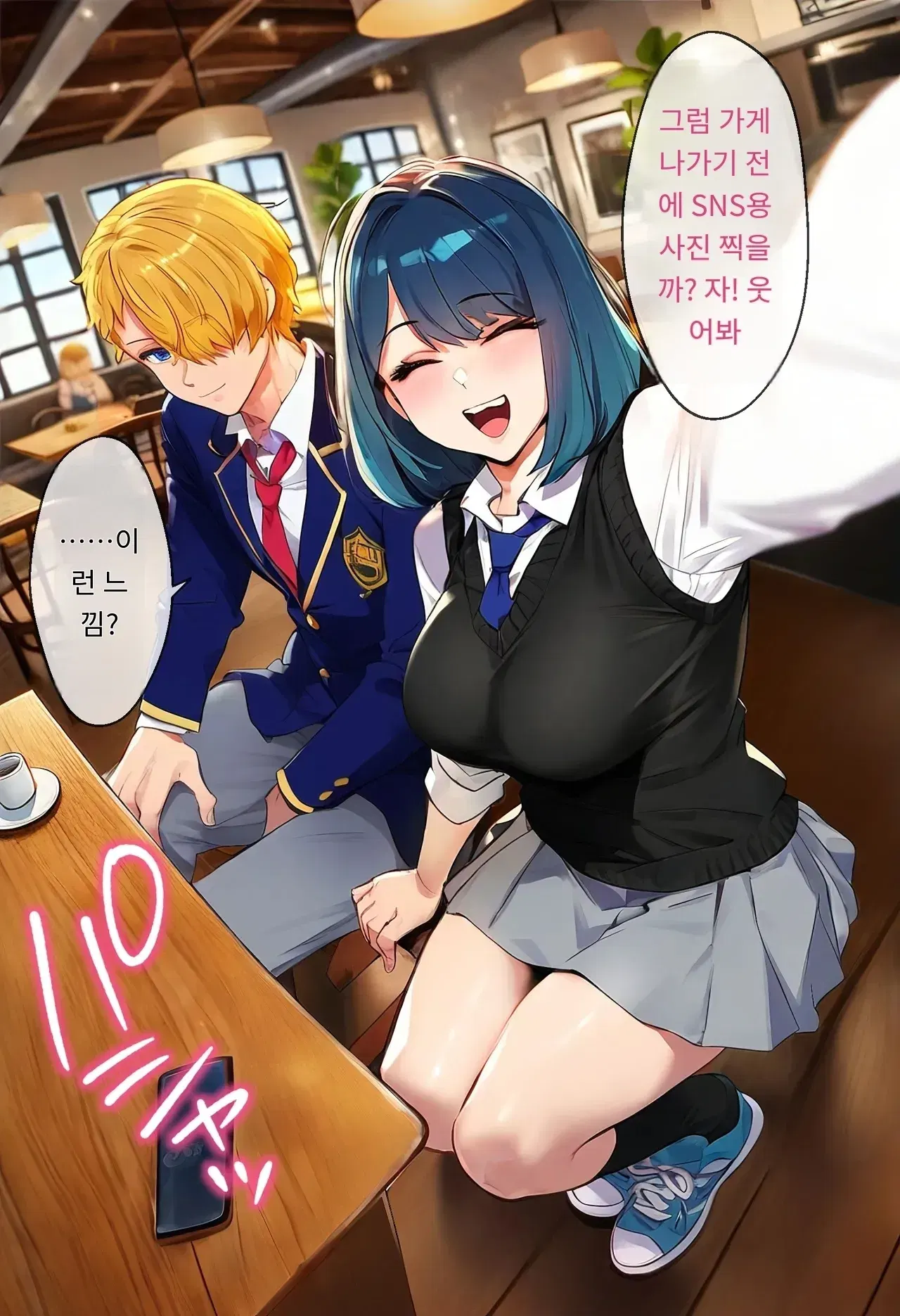 Image #52