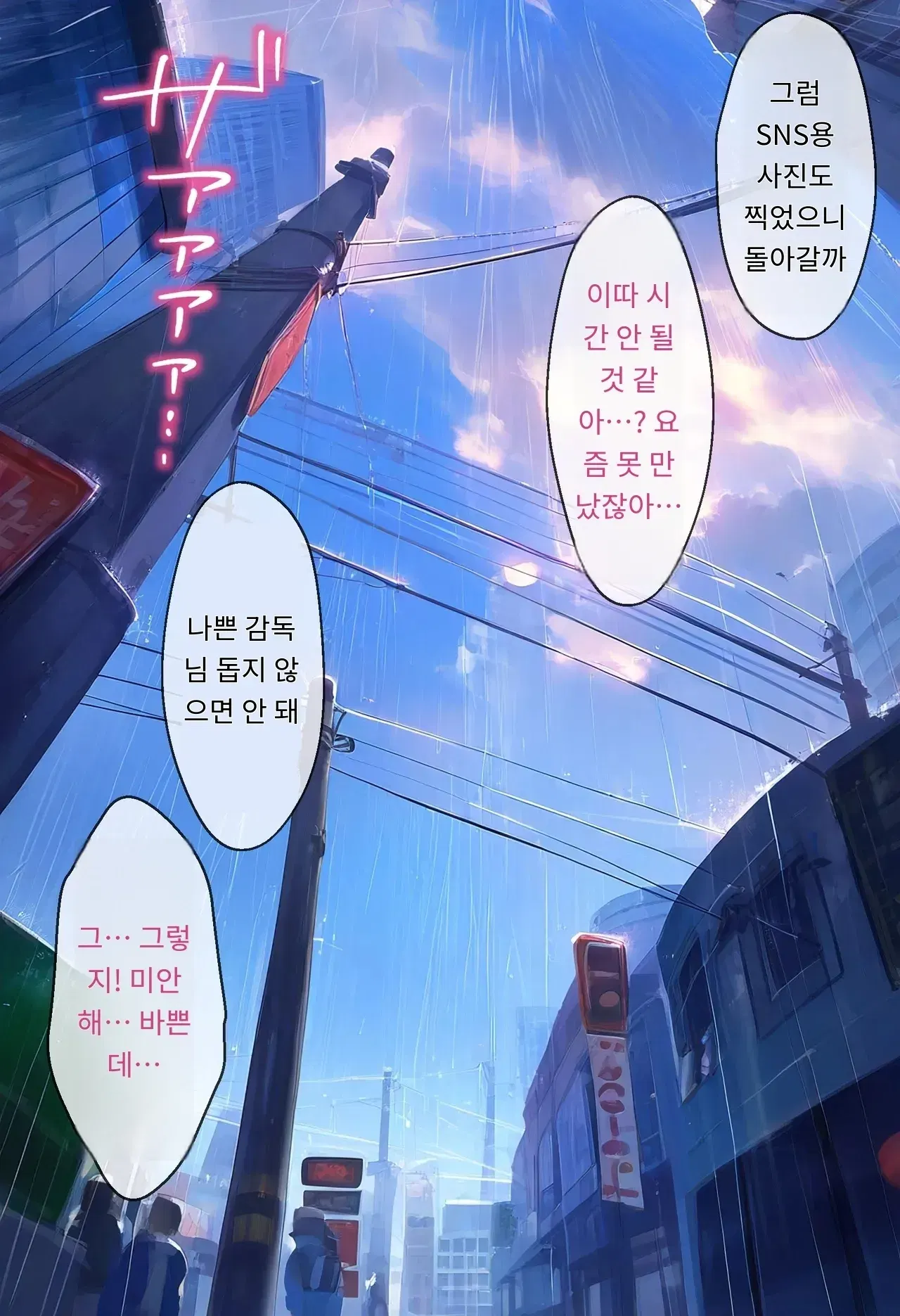 Image #53