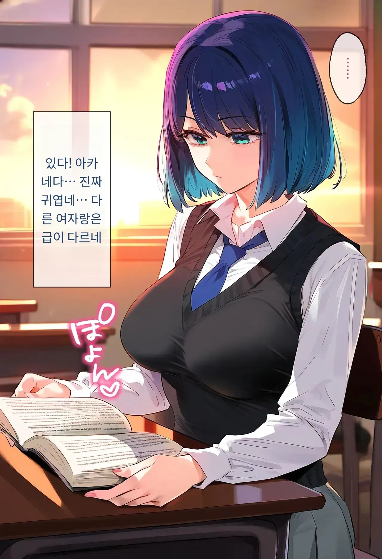 Image #6