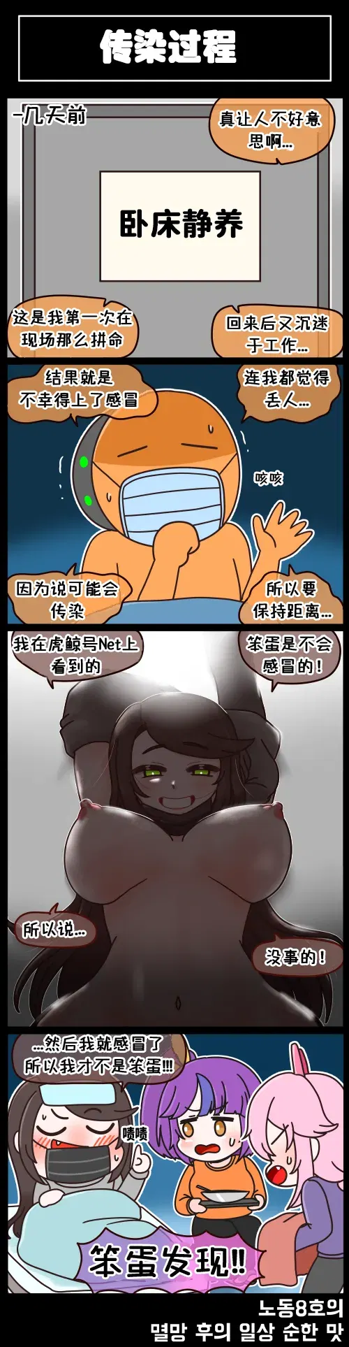 Image #10
