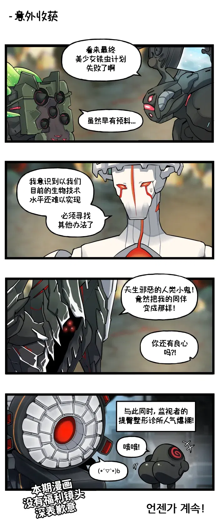 Image #99