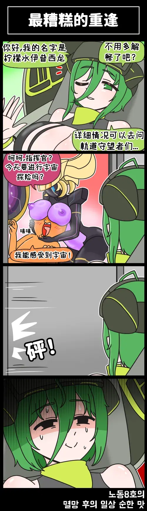 Image #100