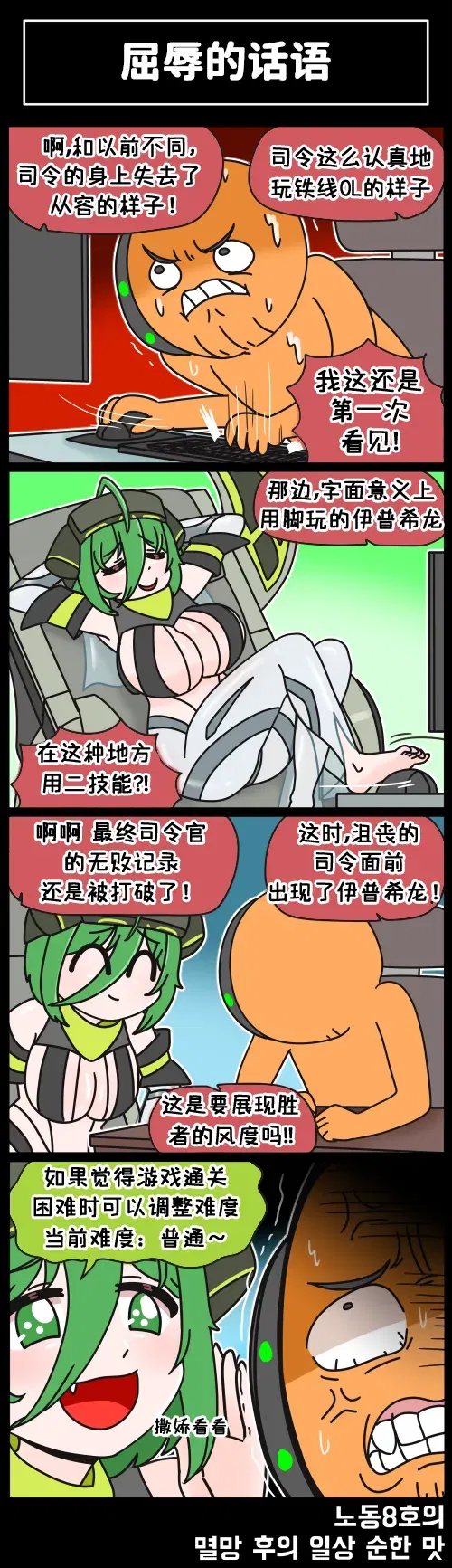Image #101