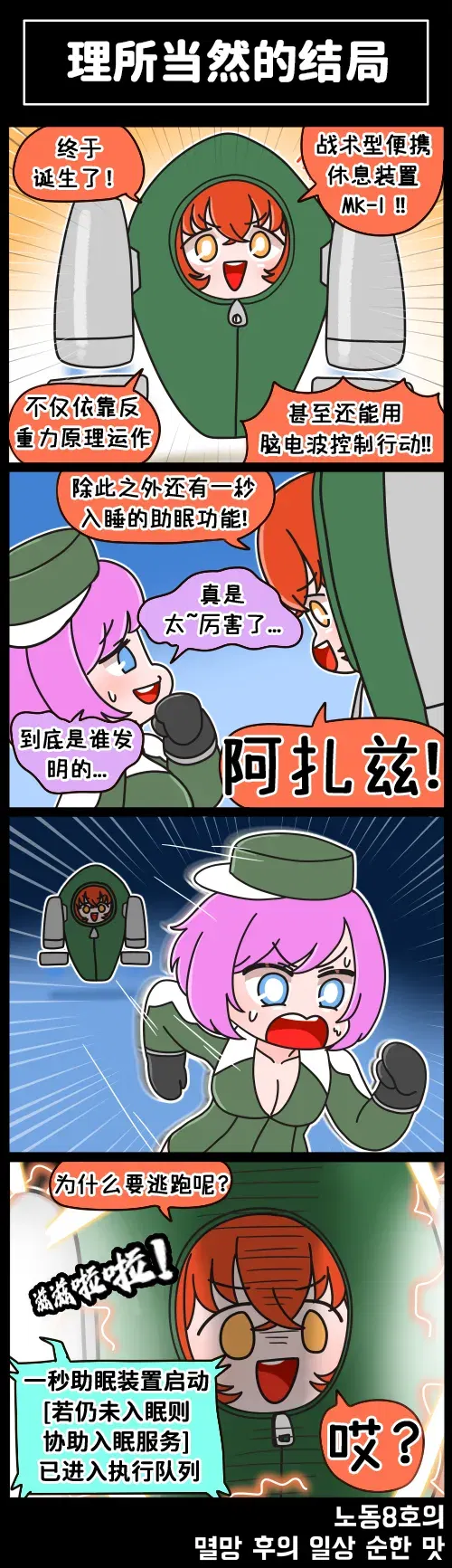 Image #103