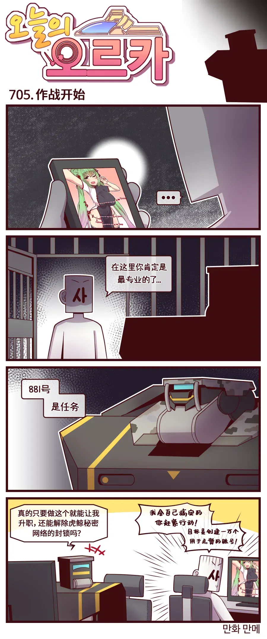 Image #106