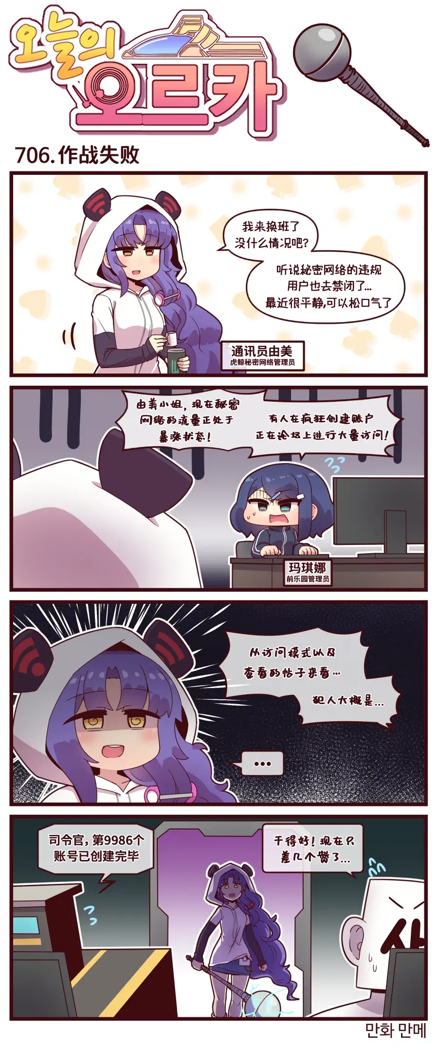 Image #107