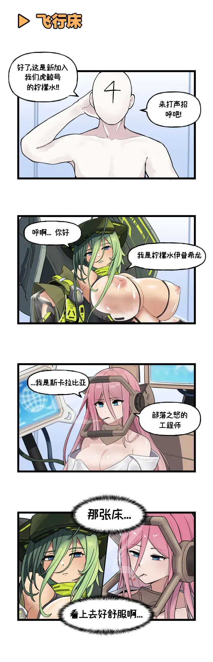 Image #108