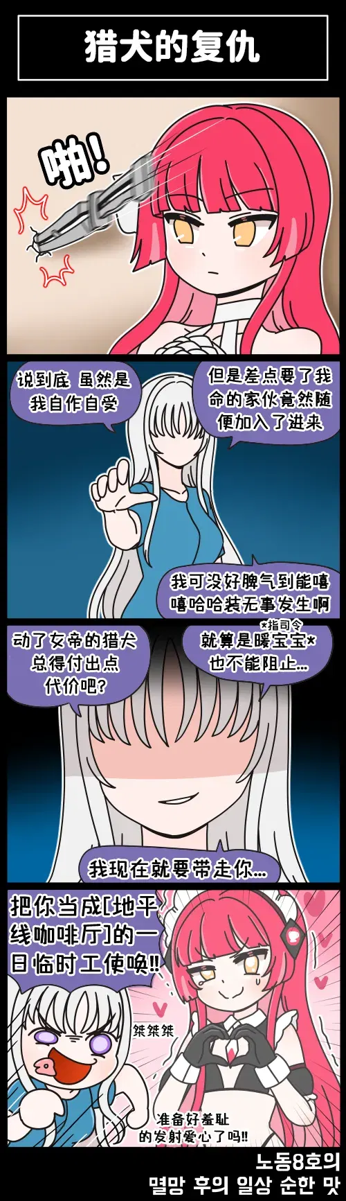 Image #112