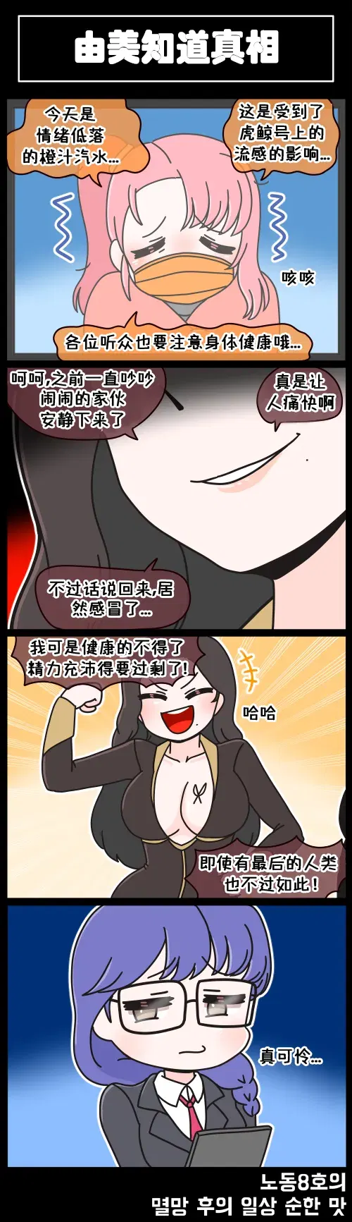 Image #12