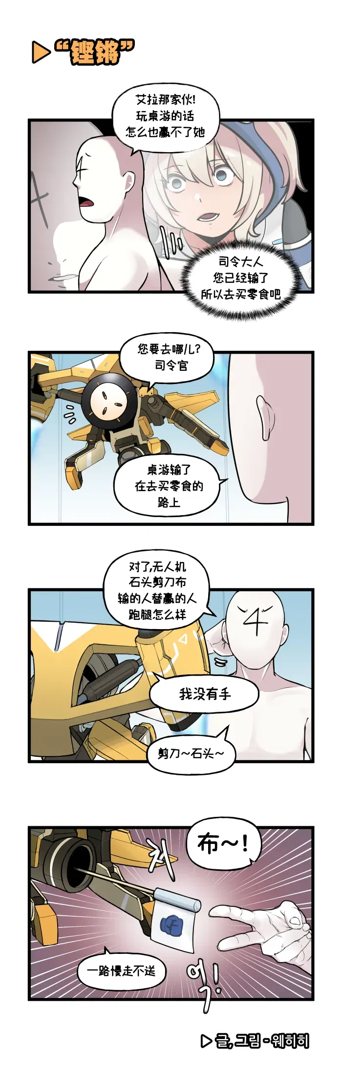 Image #121
