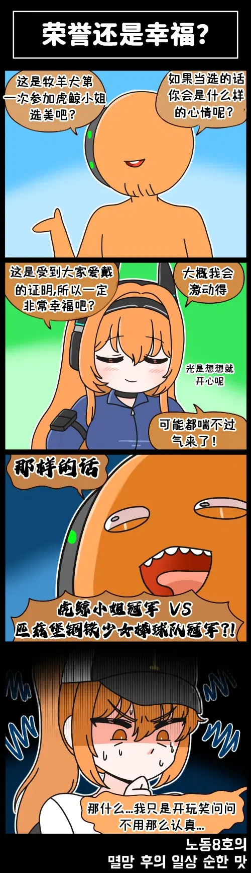 Image #127