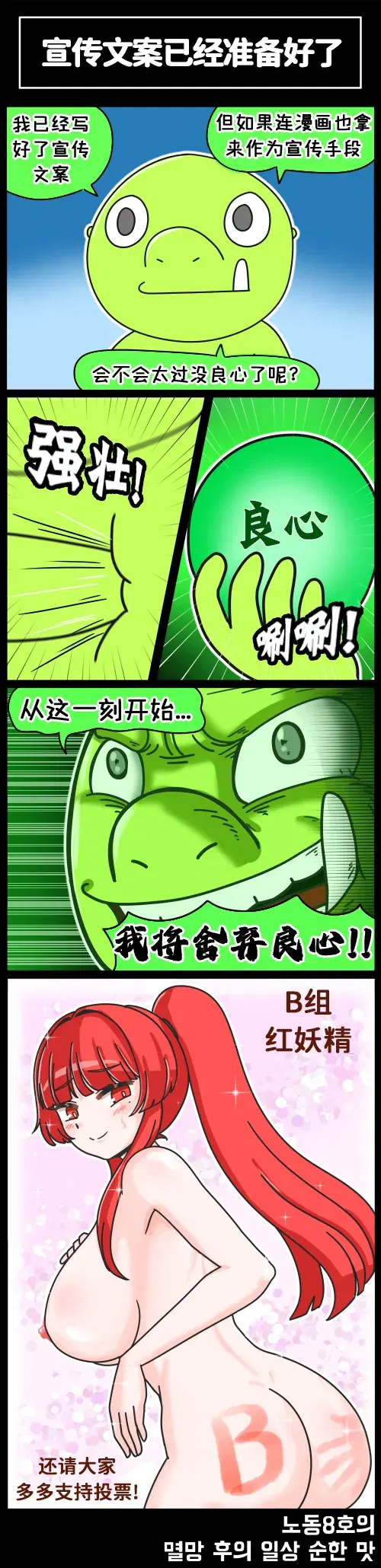 Image #129