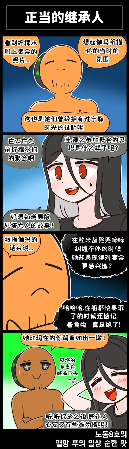 Image #137