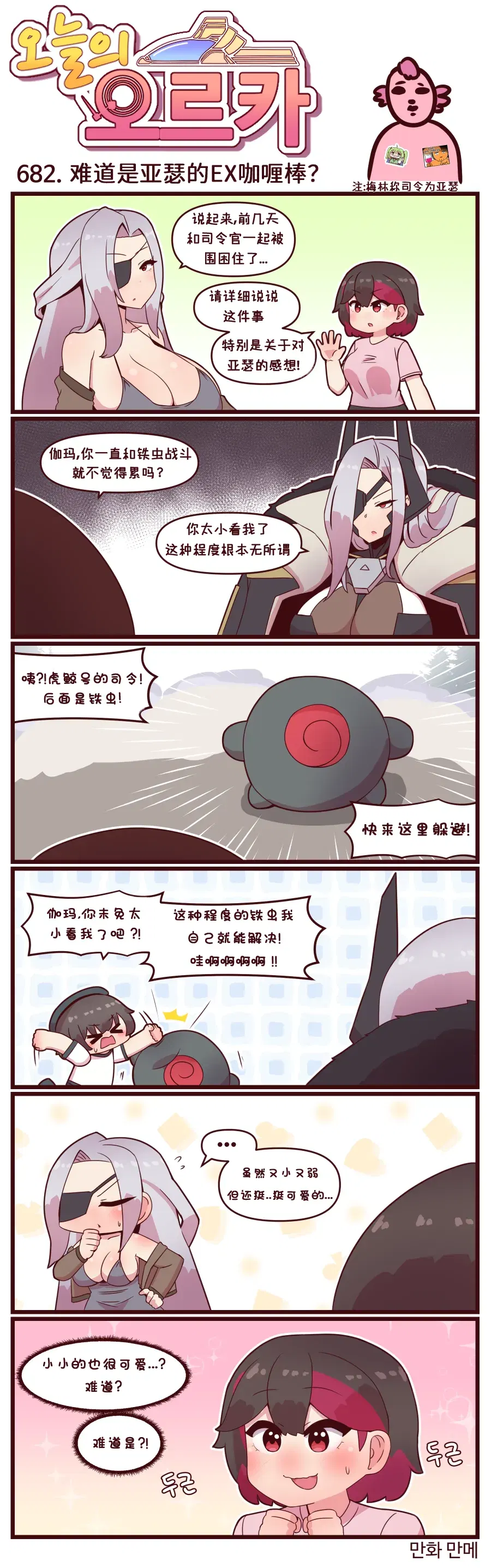 Image #14