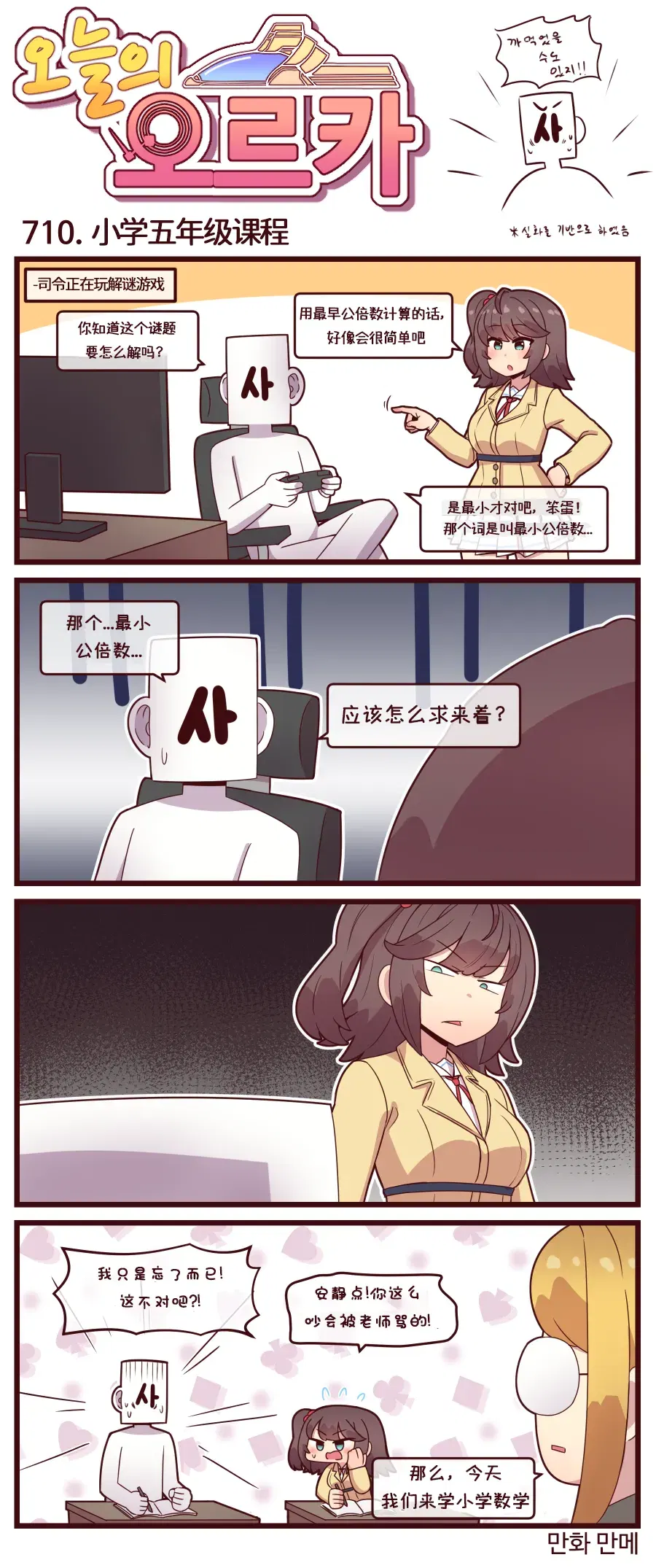 Image #139