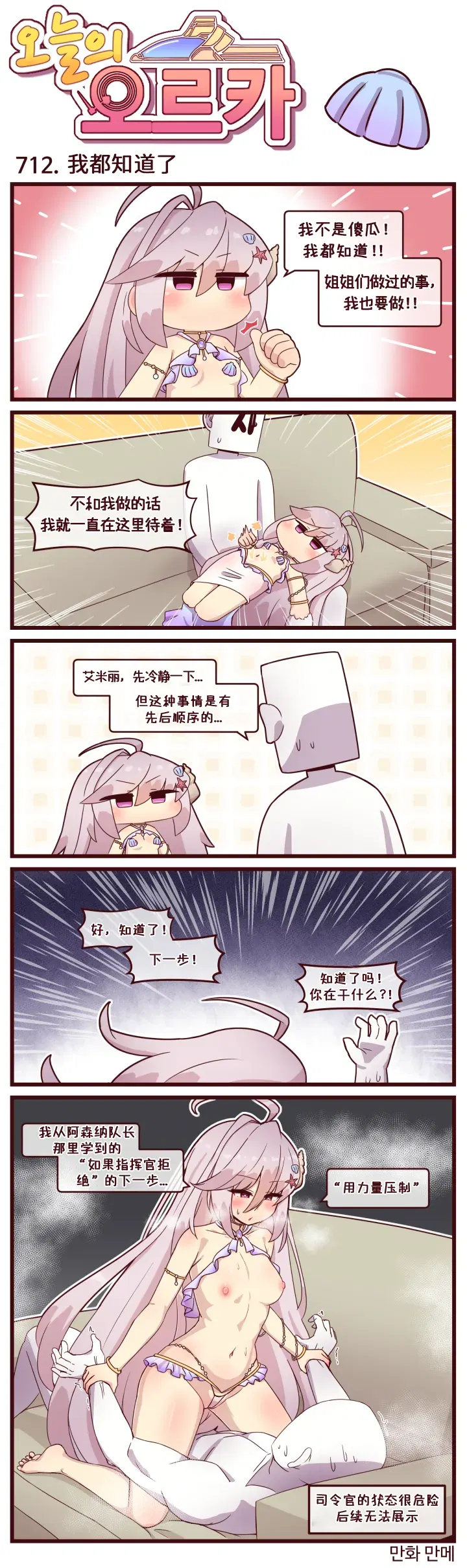 Image #141