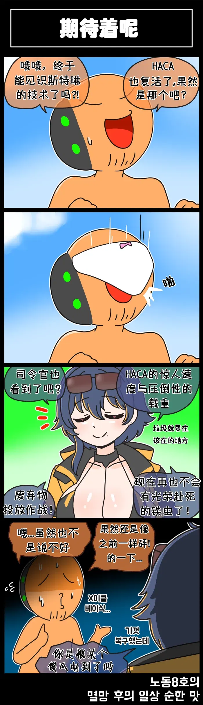 Image #148