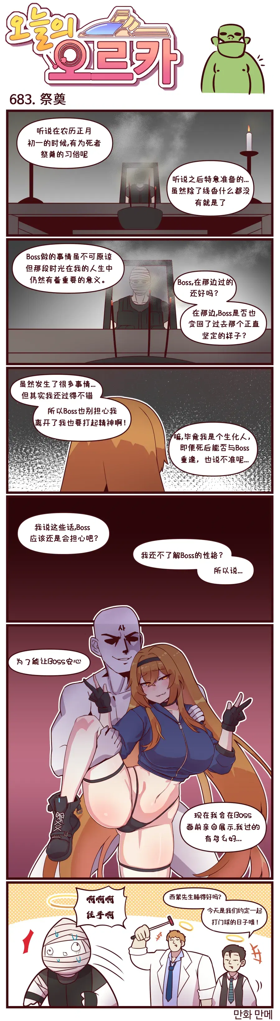Image #15