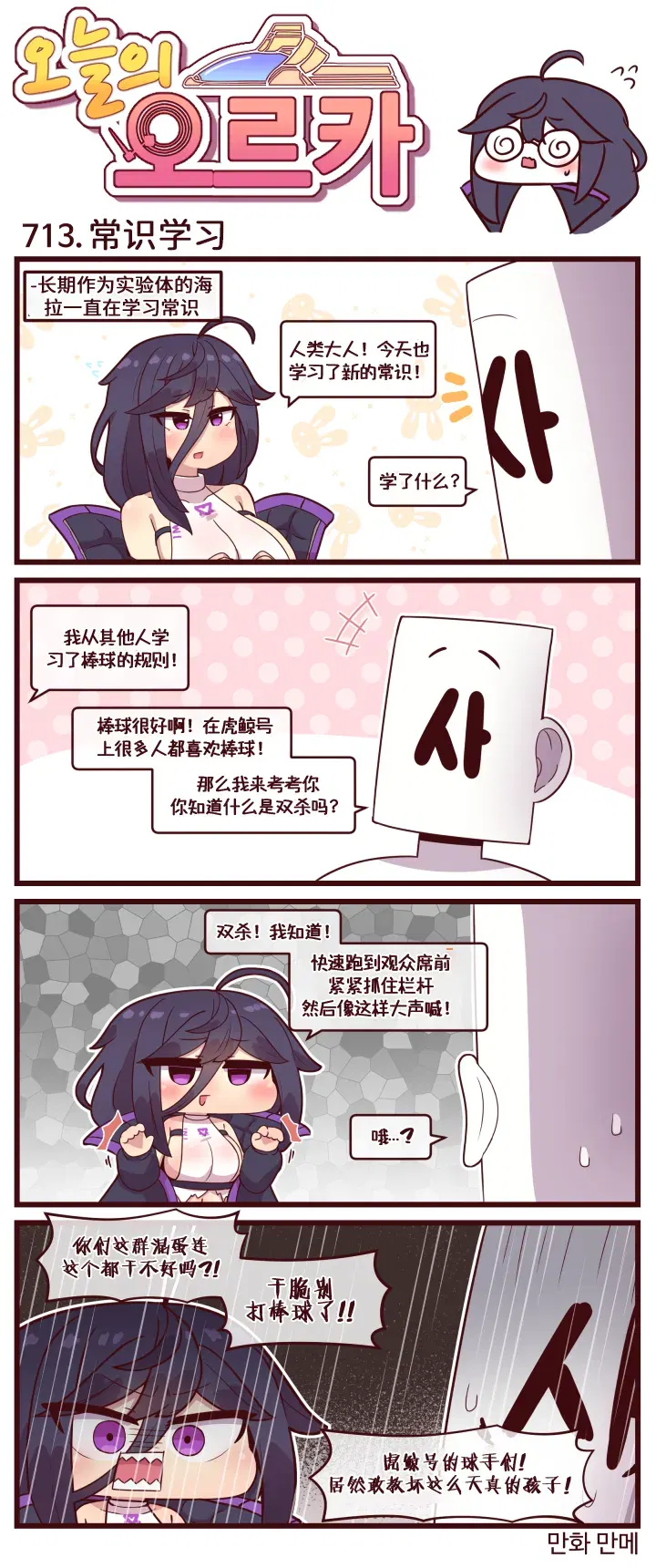 Image #151