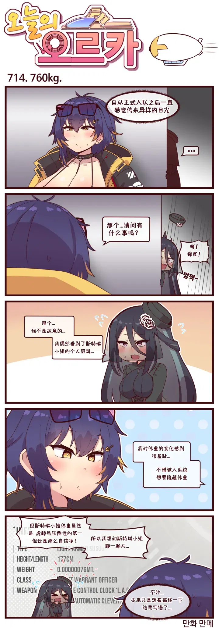 Image #152