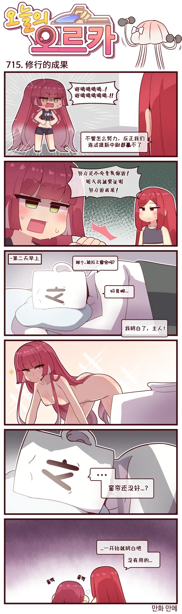 Image #153