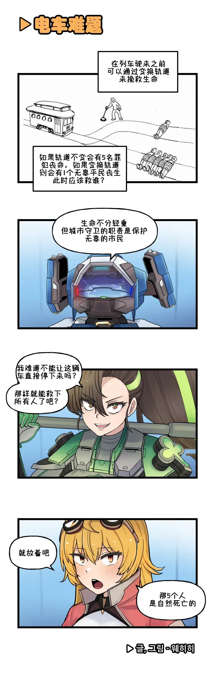 Image #156