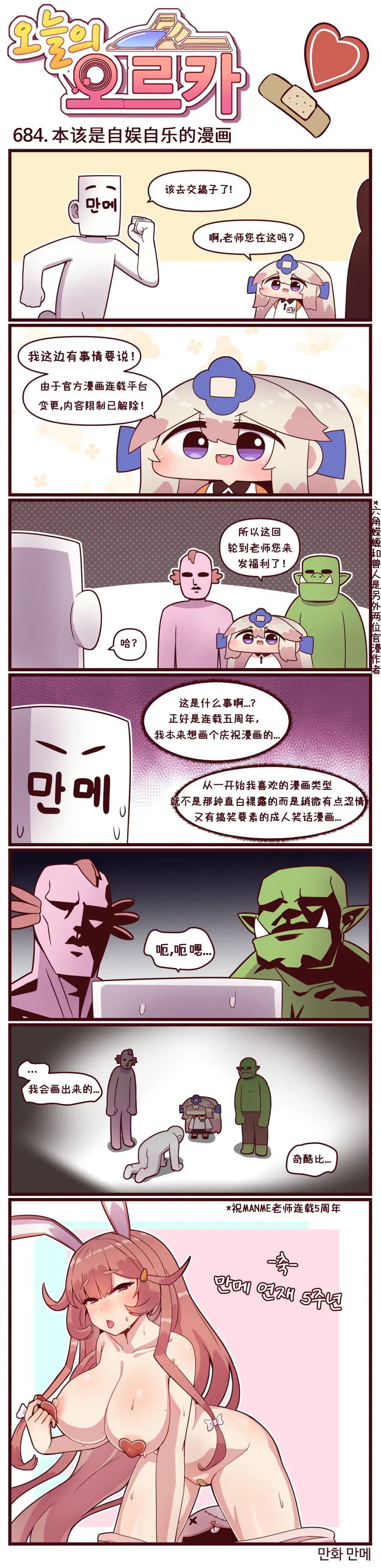 Image #16