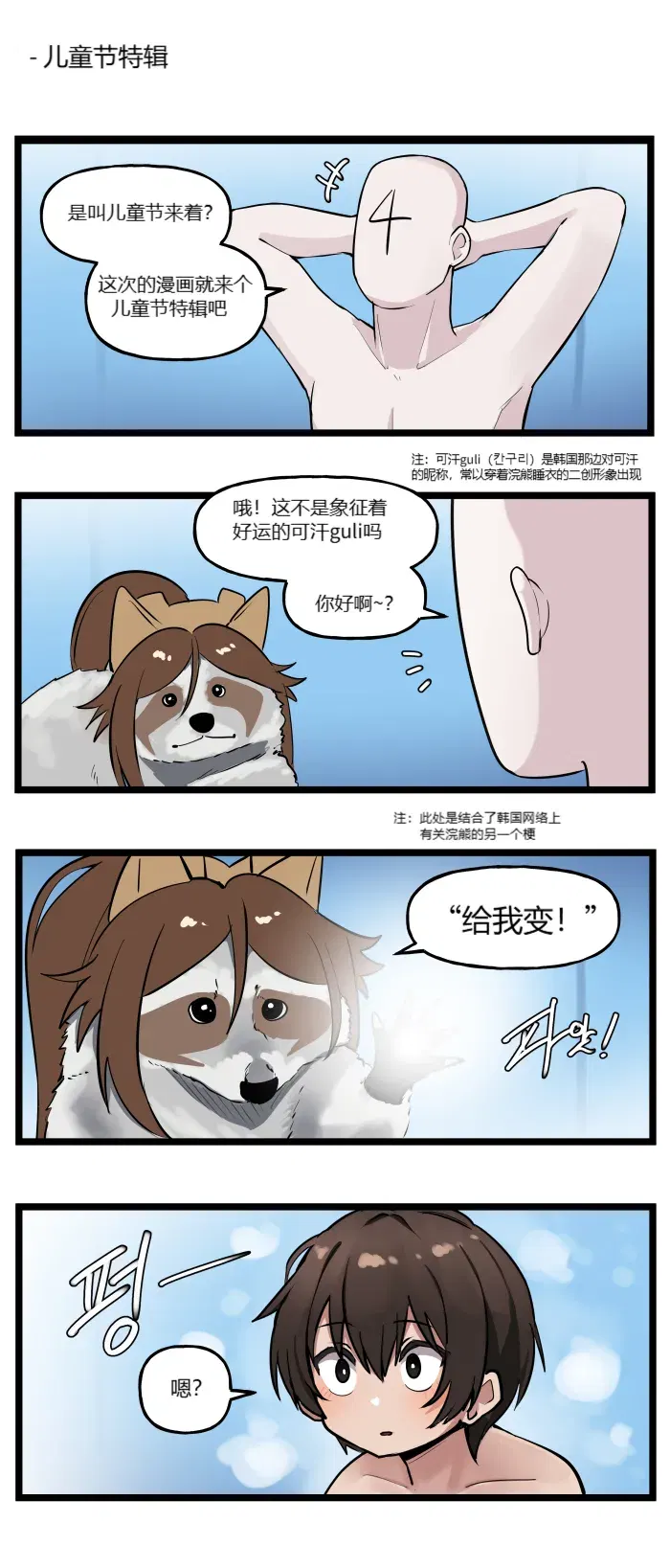 Image #167