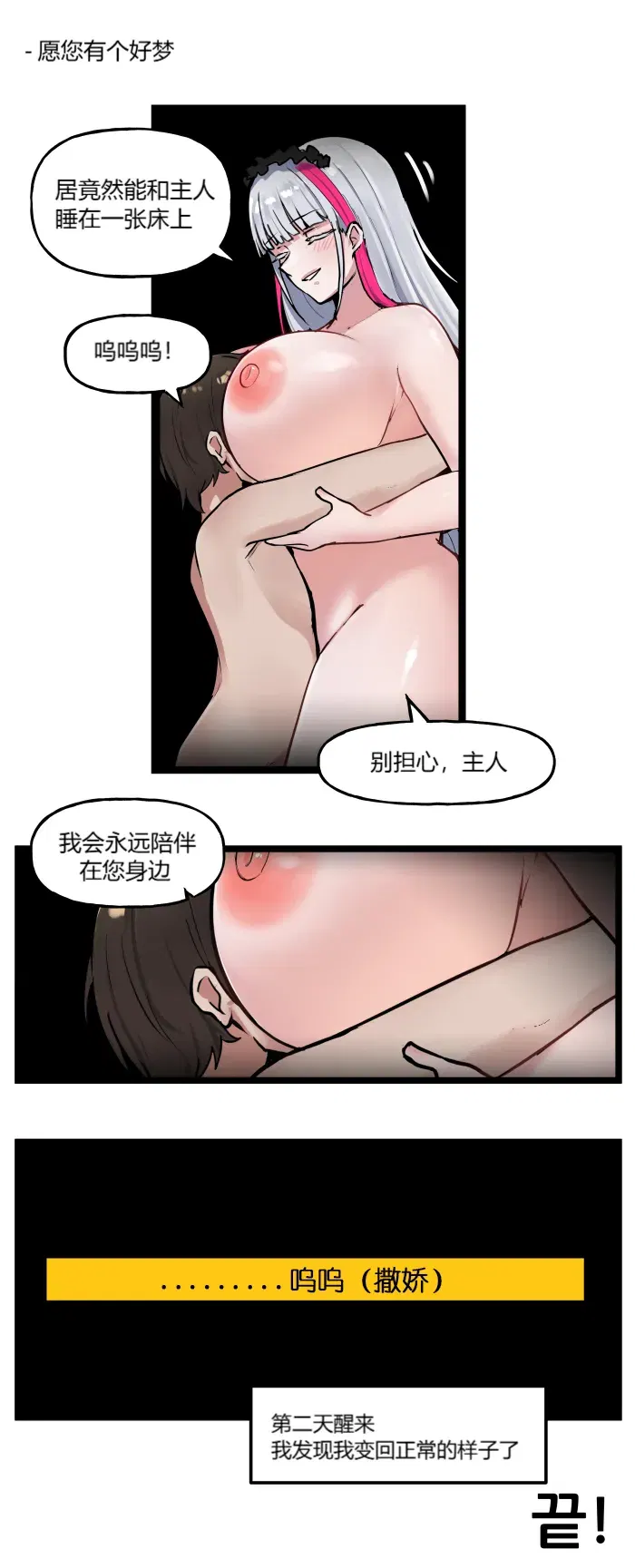 Image #172