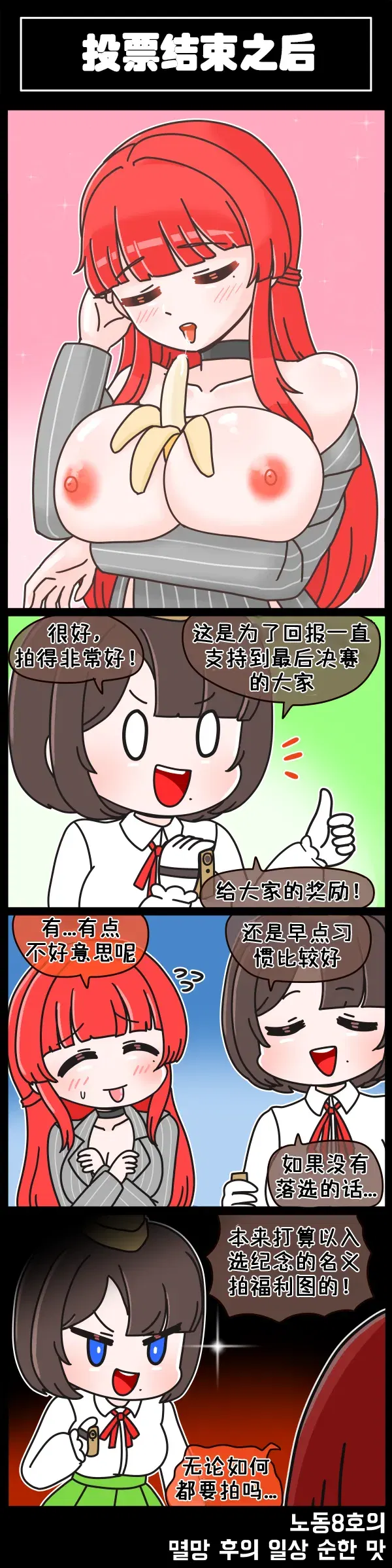 Image #176