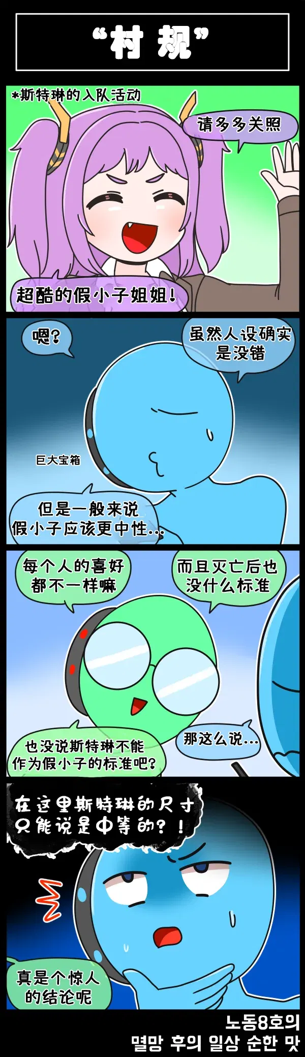 Image #188