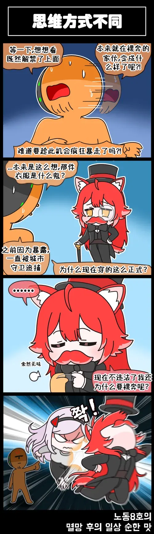 Image #21
