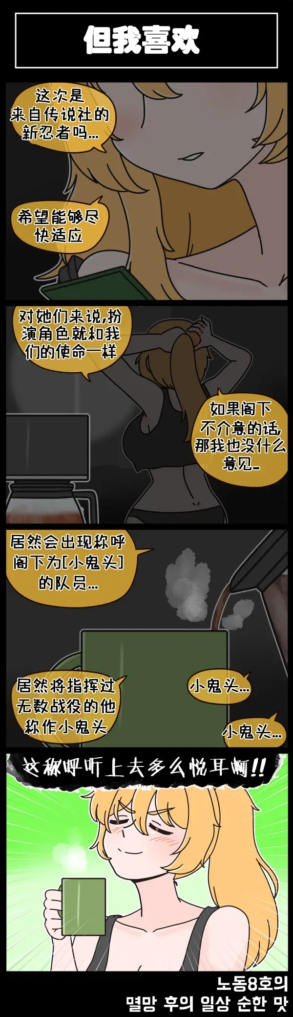 Image #210