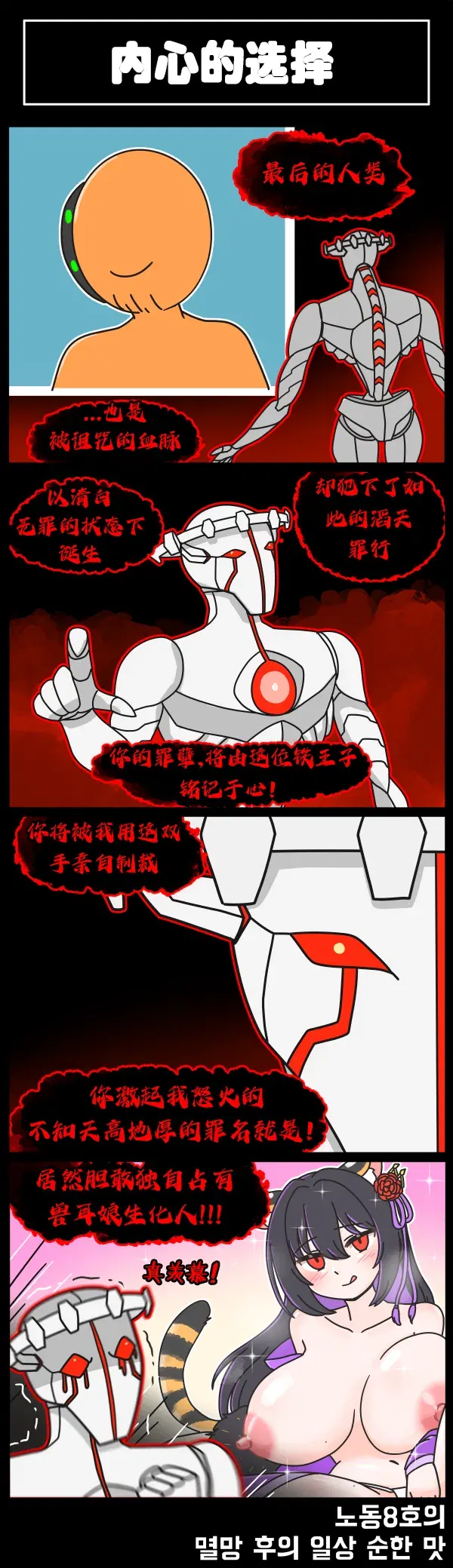 Image #212