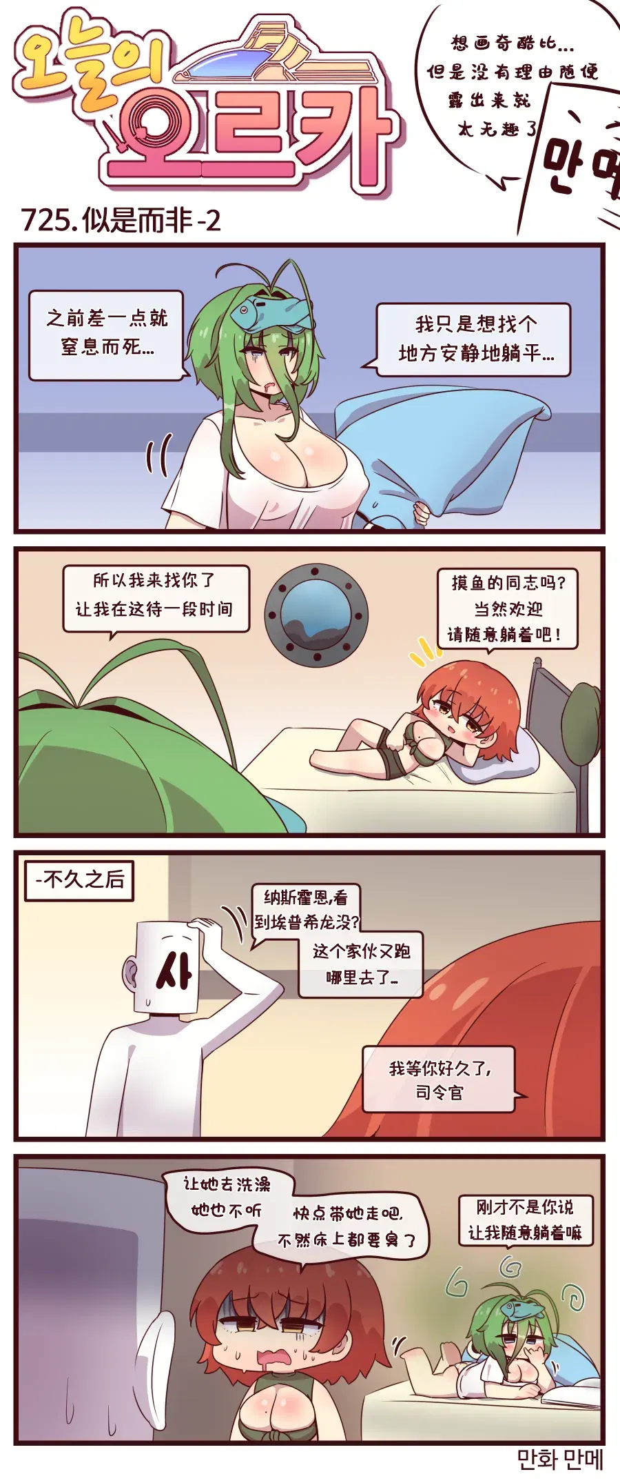 Image #213