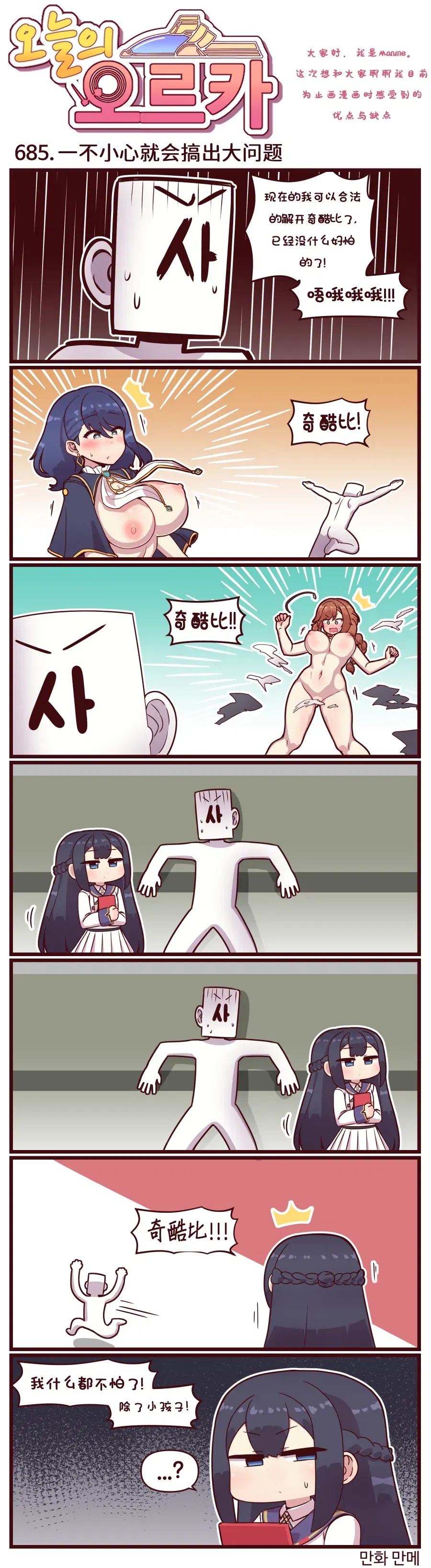 Image #22