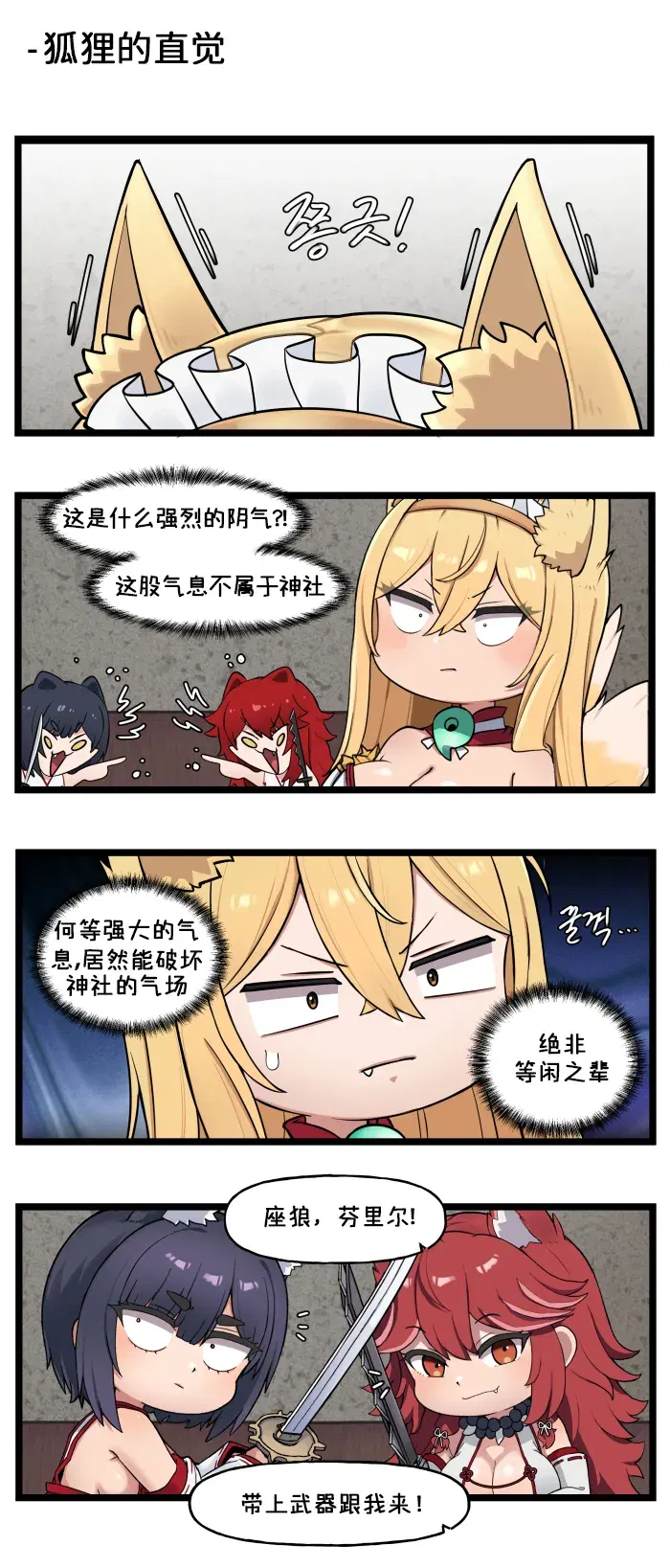 Image #221