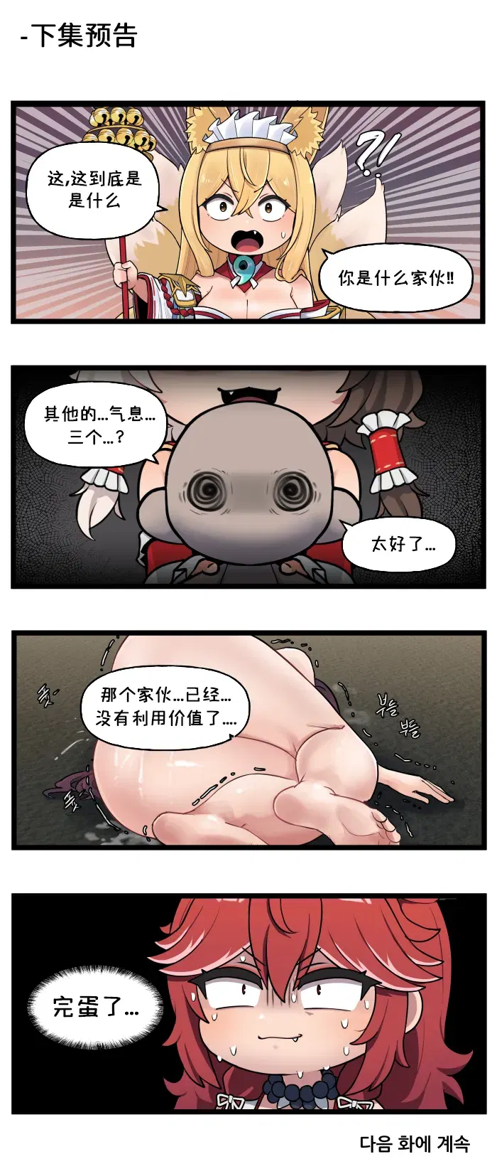 Image #222