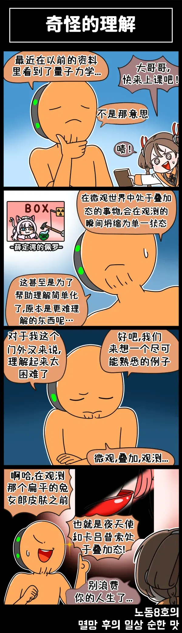 Image #223